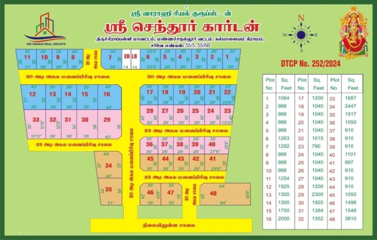 Home whatsapp image 2025 12 30 at 14.58.19